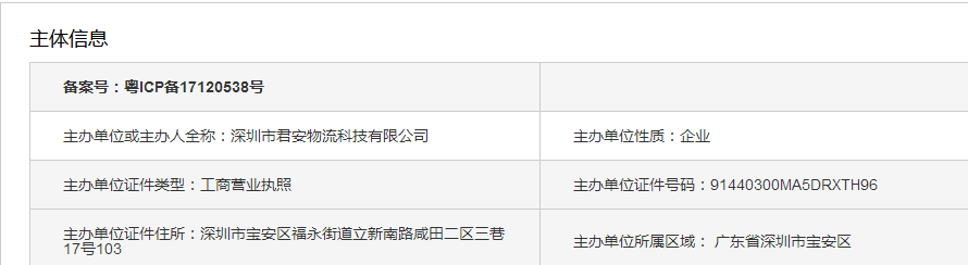 帶內(nèi)置電池產(chǎn)品能國際快遞到國外嗎？(圖1)